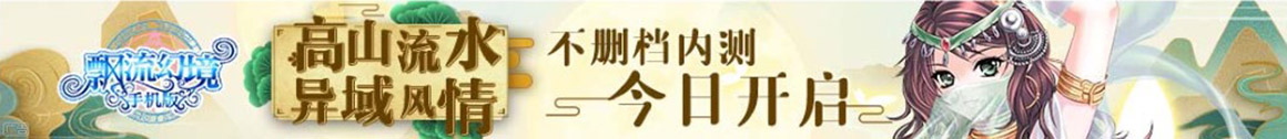 岚皋县娱乐网
